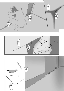 Page 96 of Pentacle] Dairi Shussan Soushuuhen［chinese］