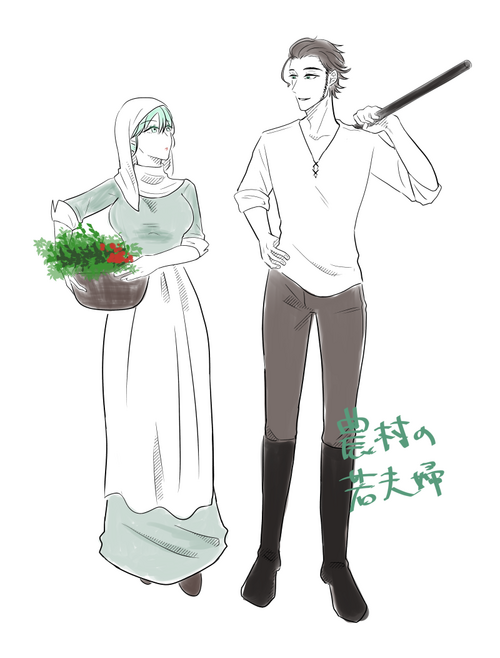 Download Kuro resu matome[fire emblem 3 houses  )