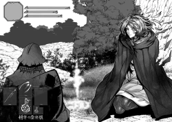 Page 10 of メリナちゃんとの契約 - Contract with Melina