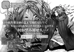 Page 5 of メリナちゃんとの契約 - Contract with Melina