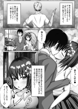 Page 29 of Kyonyuu de Osananajimi no Kanojo ga Yarichin Otoko ni Netorareru Hanashi