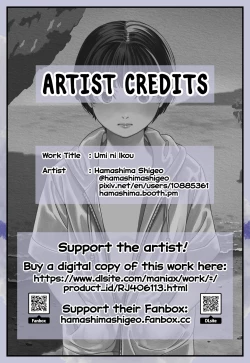 Page 3 of Umi ni Ikou.｜Let's Go to the Beach.