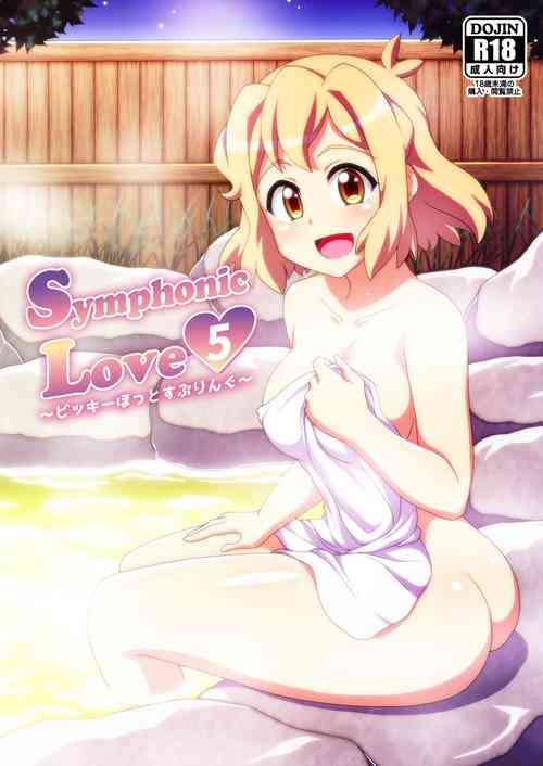 Download Symphonic Love 5