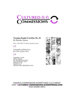 Page 14 of Touma Senki Cecilia Ch. 25 | Demon Slaying Battle Princess Cecilia Ch. 25