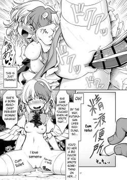 Page 27 of Nureru Moriya Jinja | Soaking Wet Moriya Shrine