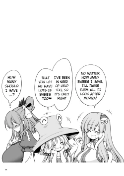 Page 55 of Nureru Moriya Jinja | Soaking Wet Moriya Shrine