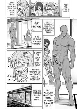 Page 6 of Nureru Moriya Jinja | Soaking Wet Moriya Shrine