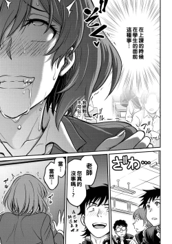 Page 11 of Shu·Chi·Kan