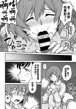 Page 6 of Shu·Chi·Kan