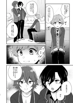 Page 13 of Teammate ni Dakareru Yume o Miru Nante!