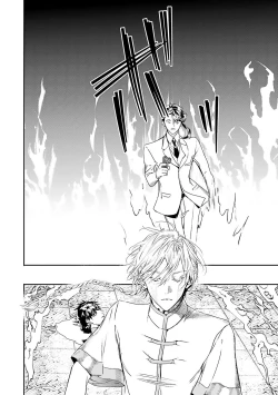 Page 185 of World's End Blue Bird | 末世青鸟 Ch. 4-10