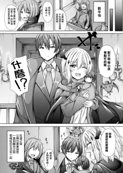 Page 22 of 家出吸血鬼エレス