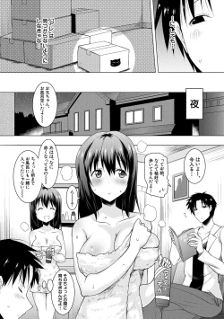Page 6 of Kyonyu Oyako to Naisho no Sita to Sikyuu ni Rennzokusyaseyi