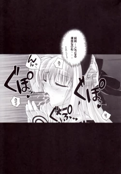 Page 16 of Cyrille tte Level ja neezo!