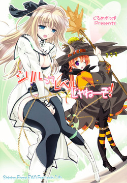 Download Cyrille tte Level ja neezo!