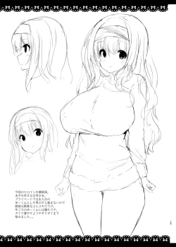 Page 27 of SUKISUKI ONE-CHAN