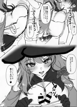 Page 4 of LISA FREAK