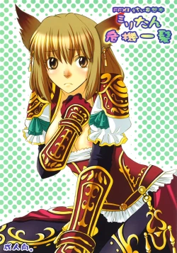 Page 1 of Miri-tan Kiki Ippatsu