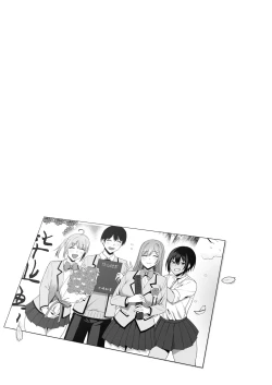 Page 203 of Fuuki Iin to Fuuzoku Katsudou Vol.1-4