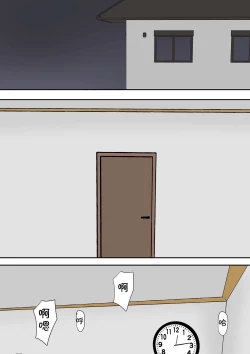 Page 37 of Dairi Shussan Soushuuhen