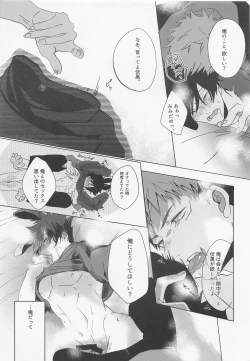 Page 18 of usagikakushi