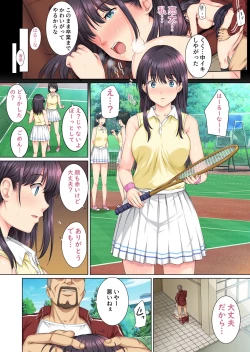 Page 23 of Soshite Watashi wa Kyou mo Ano Otoko ni Taberareru