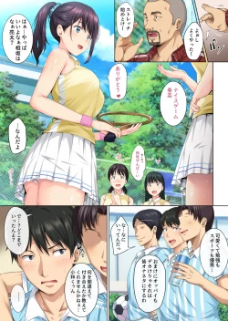 Page 2 of Soshite Watashi wa Kyou mo Ano Otoko ni Taberareru