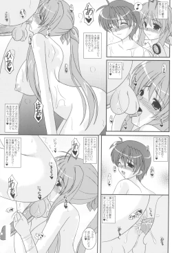 Page 4 of Secret Diary Ecchi na Sanae-san Bangaihen