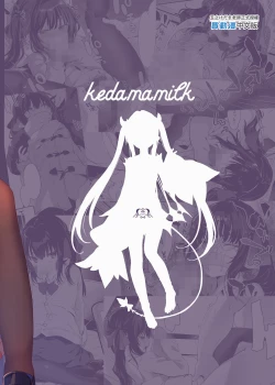 Page 31 of Zenbu Kimi no Sei da. Ⅱ