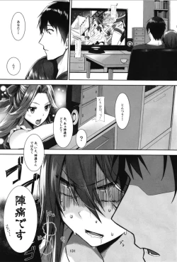 Page 133 of Haruna wa Aishite Hoshii no Roku