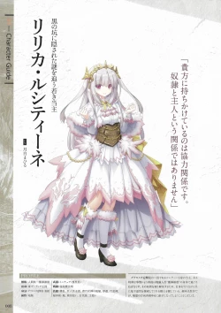 Page 10 of Fuukan no Grasesta Perfect Guidebook