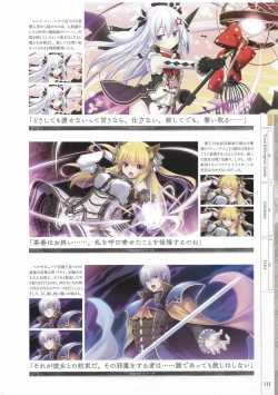 Page 113 of Fuukan no Grasesta Perfect Guidebook