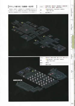 Page 155 of Fuukan no Grasesta Perfect Guidebook
