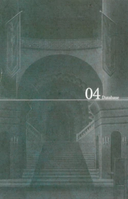 Page 173 of Fuukan no Grasesta Perfect Guidebook