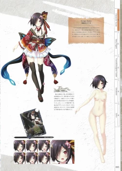 Page 17 of Fuukan no Grasesta Perfect Guidebook