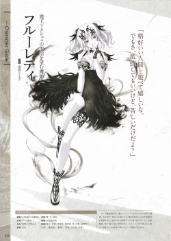 Page 28 of Fuukan no Grasesta Perfect Guidebook