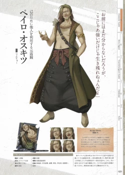 Page 31 of Fuukan no Grasesta Perfect Guidebook