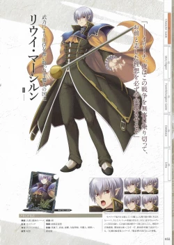 Page 57 of Fuukan no Grasesta Perfect Guidebook