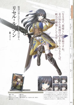 Page 61 of Fuukan no Grasesta Perfect Guidebook