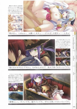 Page 93 of Fuukan no Grasesta Perfect Guidebook