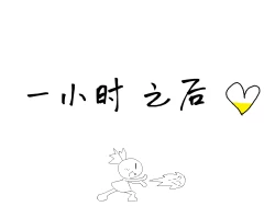 Page 11 of 捕まったくノ一がおしっこしたくなるやつ