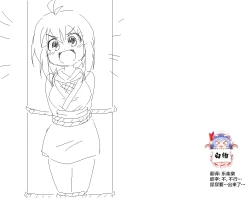 Page 1 of 捕まったくノ一がおしっこしたくなるやつ