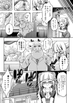 Page 23 of 2D SCROLL