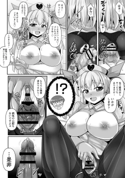 Page 61 of comic trigger vol.12