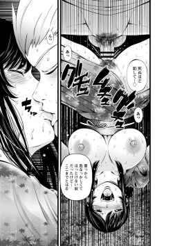 Page 88 of comic trigger vol.12