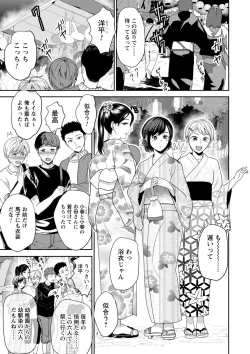 Page 8 of comic trigger vol.12