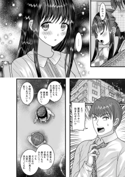 Page 95 of comic trigger vol.12