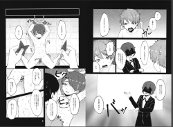 Page 3 of "Hero" Haibokuki