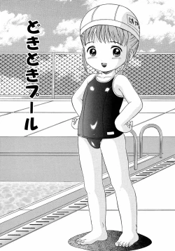 Page 101 of Loli Ero