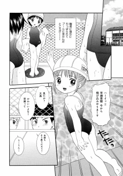 Page 102 of Loli Ero